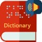 Offline English and Spanish dictionary