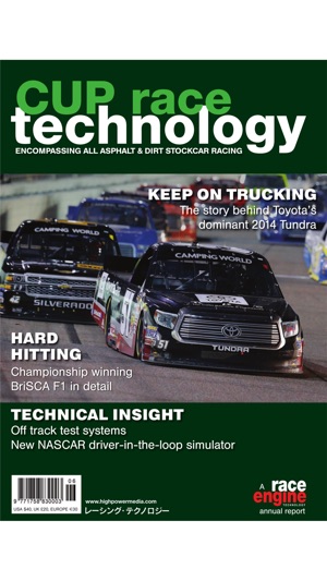 CUP race technology(圖1)-速報App