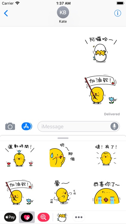 Chick ZH Sticker - Season 1