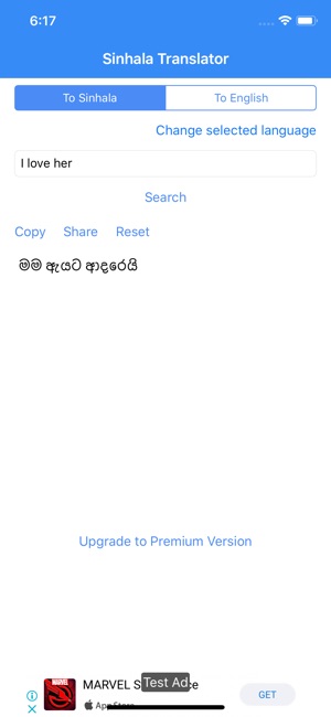 Sinhala Translator(圖3)-速報App