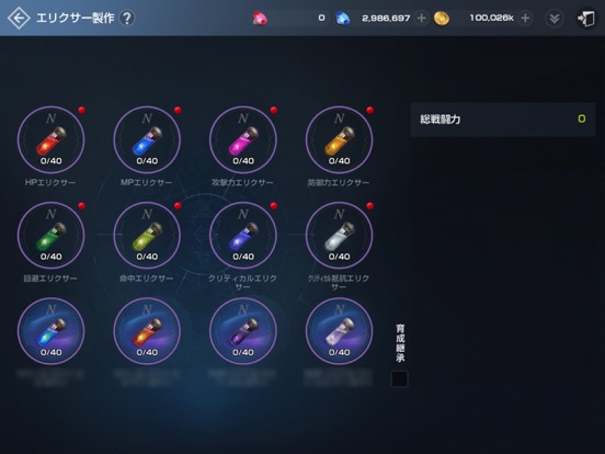 リネージュ2 レボリューション By Netmarble Corporation Ios Japan Searchman App Data Information リネージュ2 レボリューション By Netmarble Corporation Ios Japan Searchman App Data Information