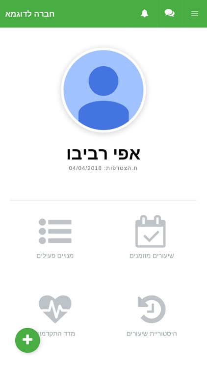 פילאטיס סטודיו