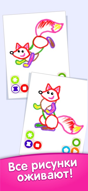 Kids Drawing Games to Coloring on the App Store Kids Drawing Games to Coloring on the App Store