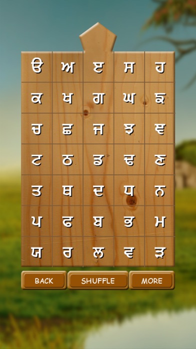 How to cancel & delete LEARN PUNJABI GURMUKHI from iphone & ipad 1