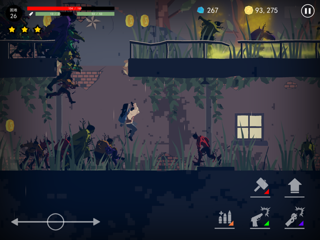 ‎Dead Rain : New Zombie Virus Screenshot