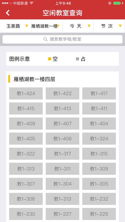 爱果壳 screenshot-7