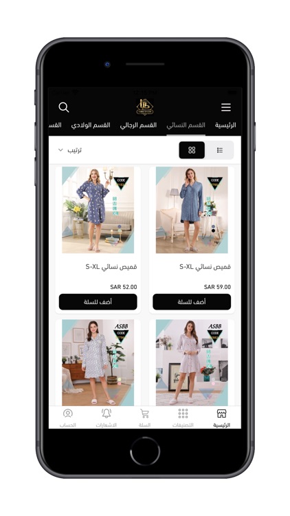 طابا screenshot-4