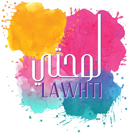 لوحتي Download