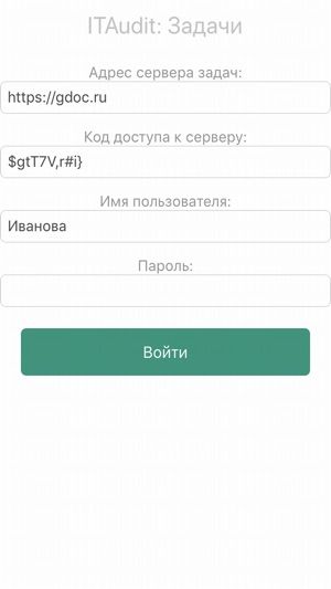 ITAudit Задачи(圖1)-速報App