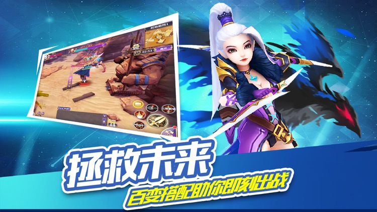 永恒·神魔战记-末日降临,神魔永生 screenshot-3