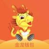 金龙钱包