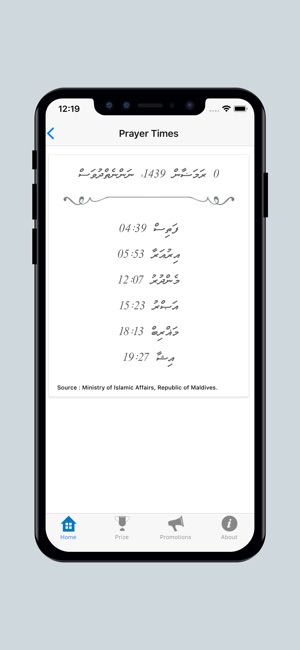 MACL Roadha Hadhiya(圖3)-速報App