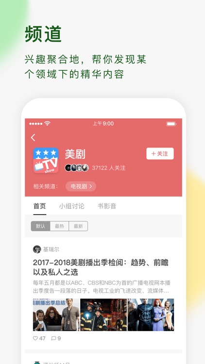 豆瓣