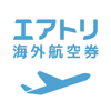 Airtrip Corp - エアトリ(旧DeNAトラベル) 海外航空券を比較して海外旅行 アートワーク