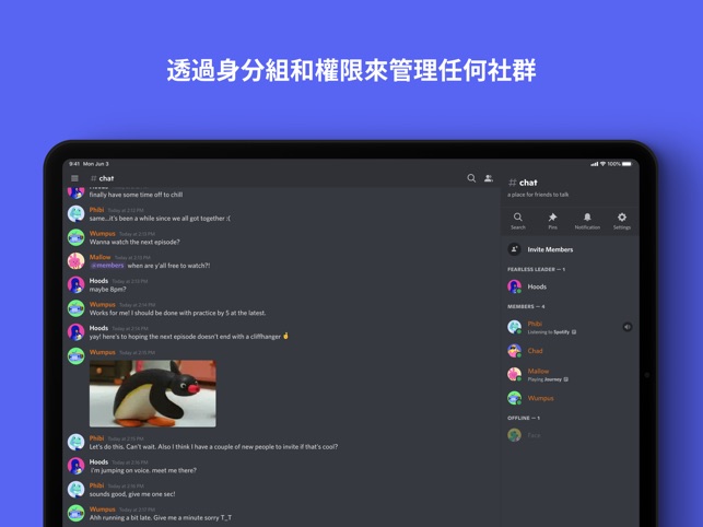 在app Store 上的 Discord 聊天 通話與聚會