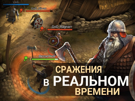 I, Viking для iPad