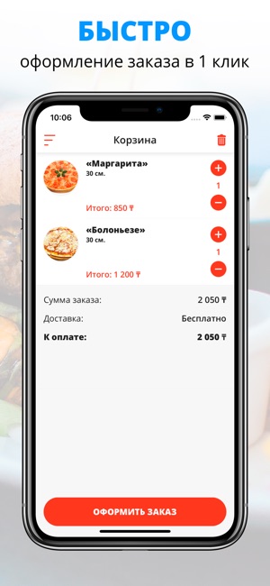 Sushiline | Алма-Ата(圖3)-速報App