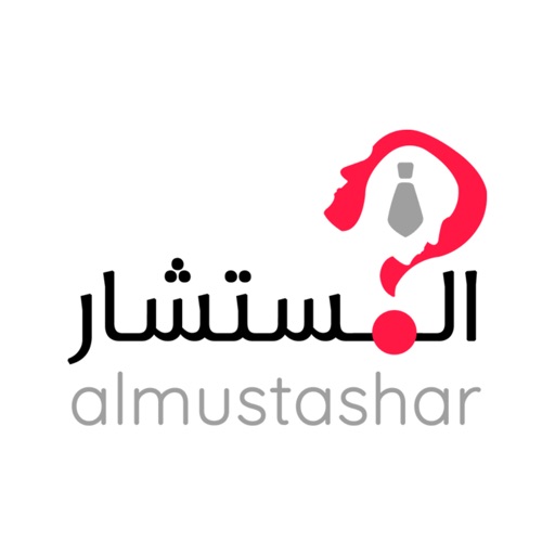 Al Mostashar Download