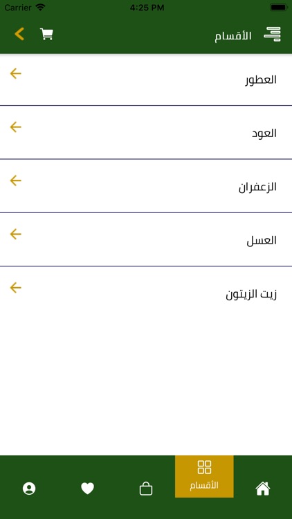 كنز screenshot-3