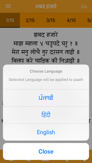 How to cancel & delete Shabad Hazare Paath with Audio from iphone & ipad 4