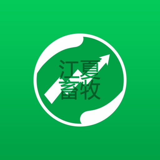 江夏畜牧统计平台 icon