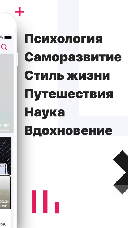 Стаканчик — мотивация дня