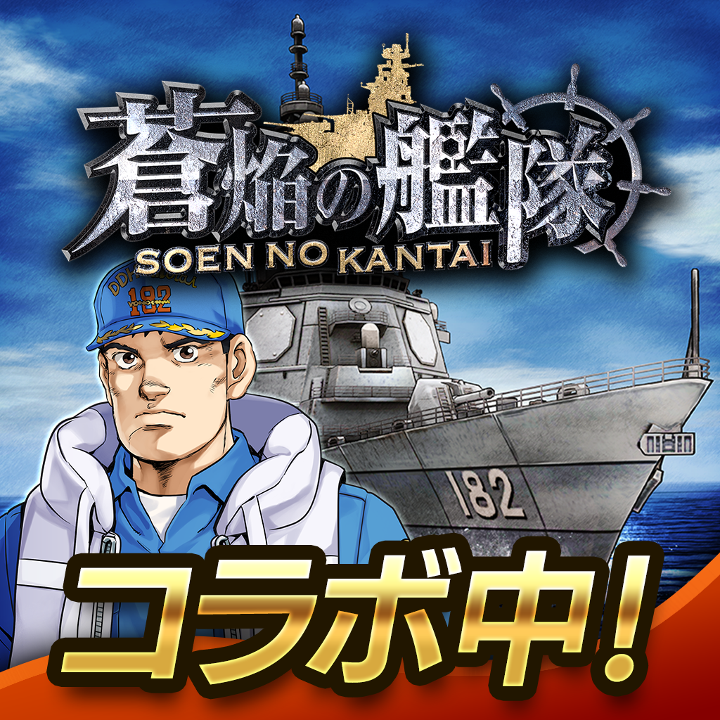 スマホ 大戦略 ウォーシミュレーションゲーム 人気アプリランキング25本 Ipadアプリ Applion