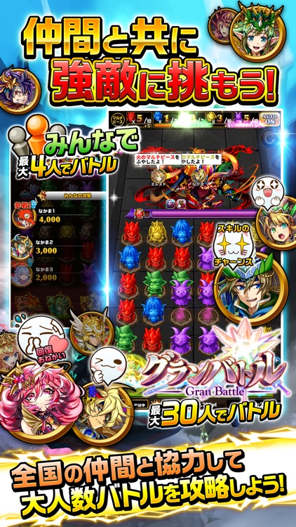 エレメンタルストーリー