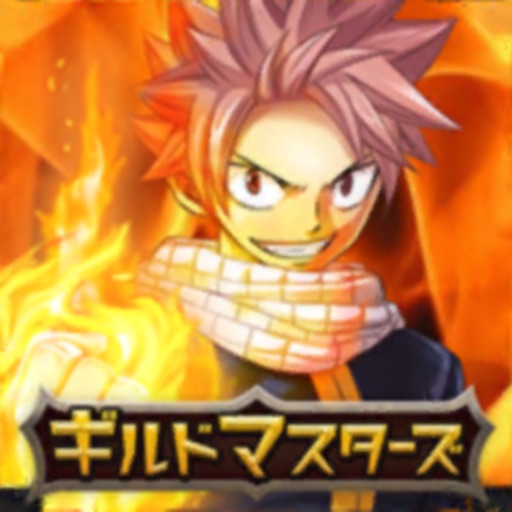 FAIRY TAIL ギルドマスターズ