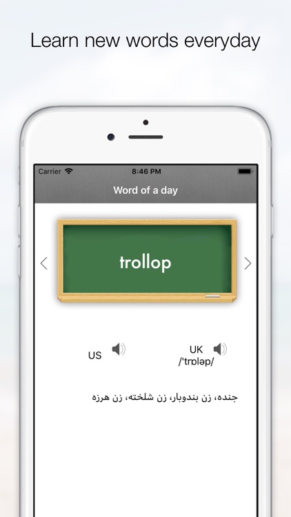 Farsi Dic Pro screenshot-3