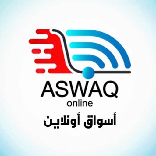 Aswaq Online