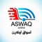 Aswaq-Online is aiming to lead and support the small business buyer and sellers or manufacturer by give them the proper platform to sell their products anywhere; without any management or marketing  efforts from their side, we do it through website and mobile application that contains multi stores from several places all over the world