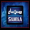 Samaa Channel presents Pakistan's best news coverage that are unbiased, documentaries and real insights on current political affairs