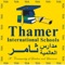 Welcome to "Thamer International Schools" better known as “A Community of Leaders and Learners”