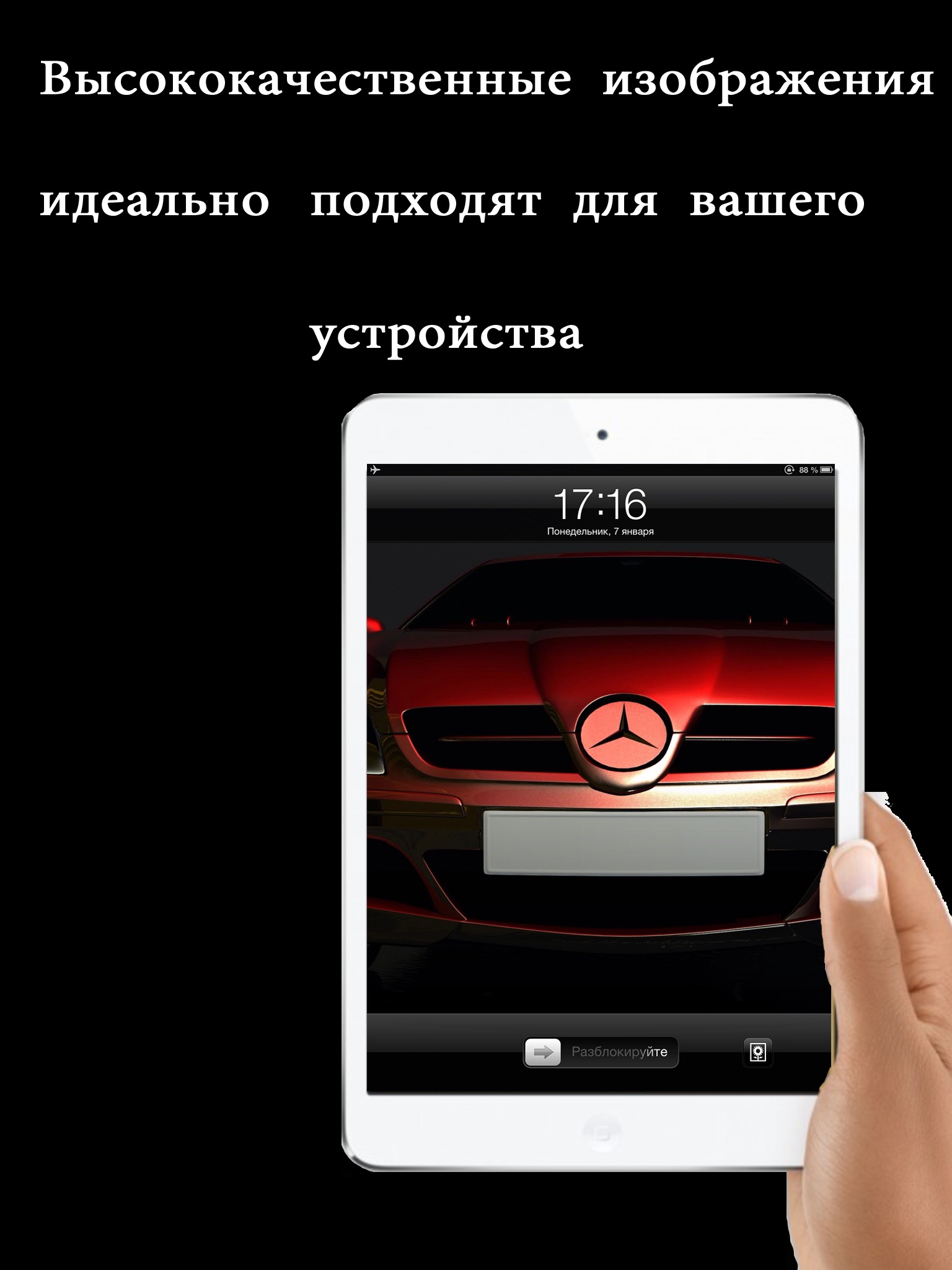 Автомобиль Обои screenshot 4