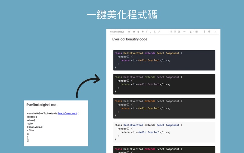 EverTool_EverToolMac 版_EverTool下载_EverTool破解版_苹果软件园