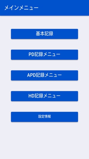 PDJ(圖1)-速報App