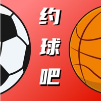 约球吧-看球聊球     