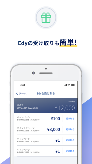 Edyカード用楽天edyアプリ By Rakuten Group Inc Ios 日本 Searchman アプリマーケットデータ