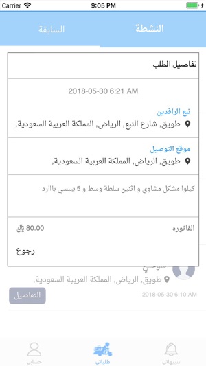 Dbab - دباب(圖5)-速報App