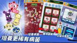 Game screenshot GermBoy 病菌小子 hack