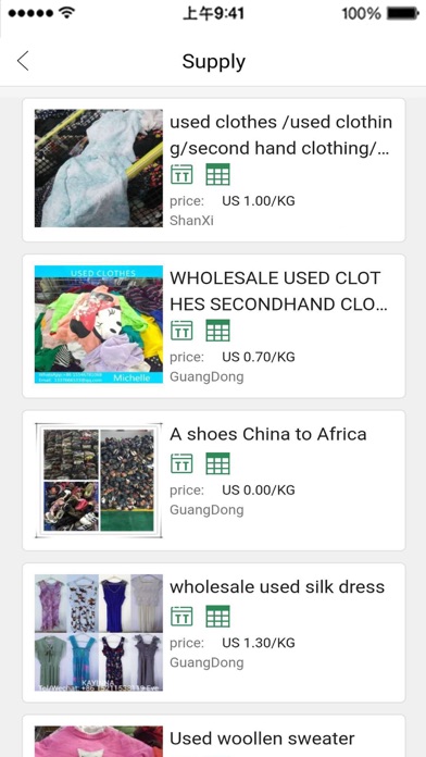 UCTrade-Global Used Clothes screenshot 2
