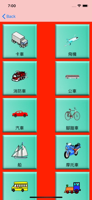 Mandarin Chinese Vocabulary(圖5)-速報App