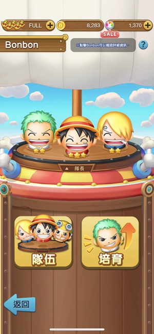 App Store 上的 One Piece Bon Bon Journey