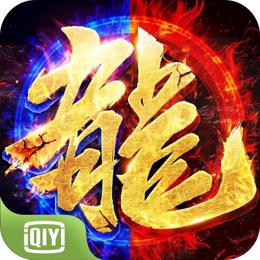 王者龙城-热血私服再现经典传奇
