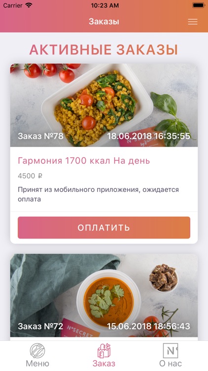 No secret by Valeriya screenshot-7