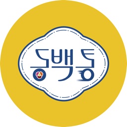 동백통