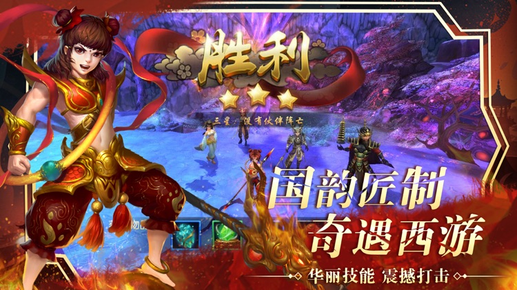 大话Q传-放置·单机游戏