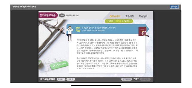 SMART한국복지사이버대학(圖5)-速報App