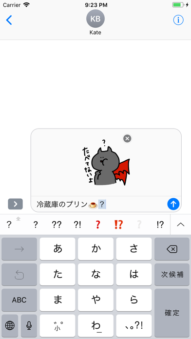 わるちゃか Iphoneアプリ Applion